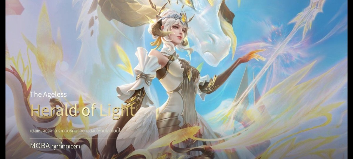 บัญชีนี้มีฮีโร่ 100 ตัวและสกิน 139 ชิ้น - uggame