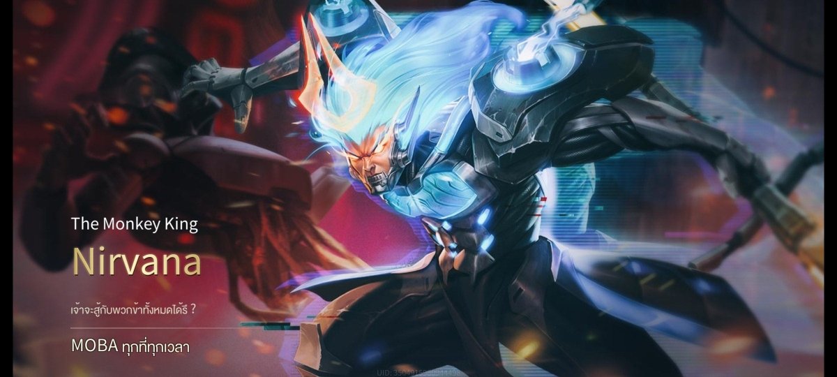 บัญชีนี้มีฮีโร่ 100 ตัวและสกิน 139 ชิ้น - uggame