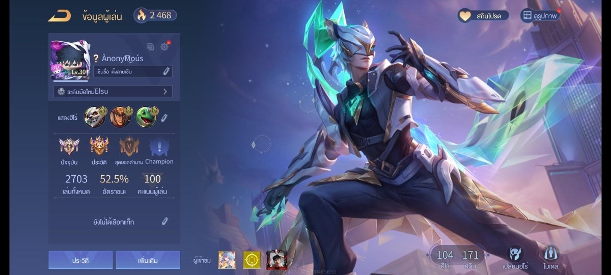 บัญชีนี้มีฮีโร่ 101 ตัวและสกิน 189 ชิ้น - uggame