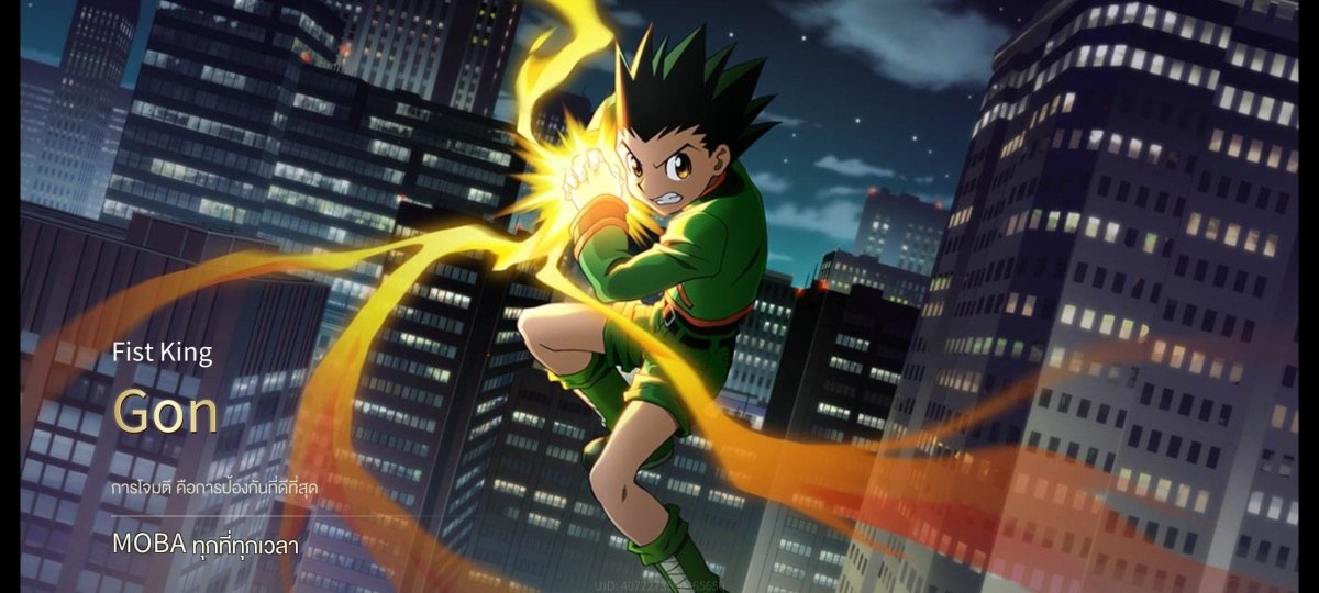 บัญชีนี้มีฮีโร่ 101 ตัวและสกิน 189 ชิ้น - uggame