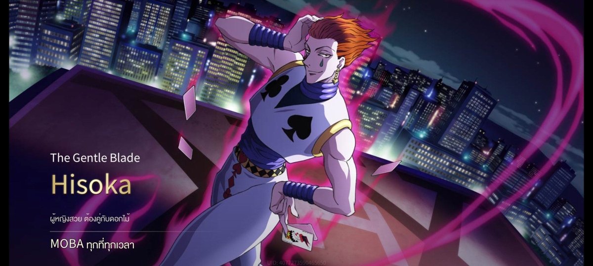 บัญชีนี้มีฮีโร่ 101 ตัวและสกิน 189 ชิ้น - uggame