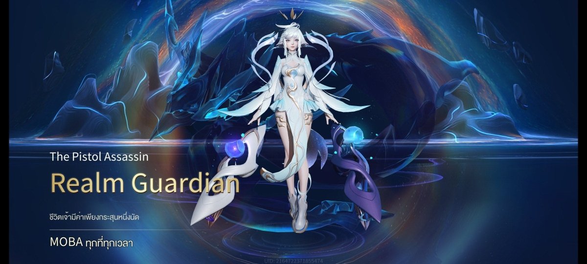 บัญชีนี้มีฮีโร่ 103 ตัวและสกิน 199 ชิ้น - uggame