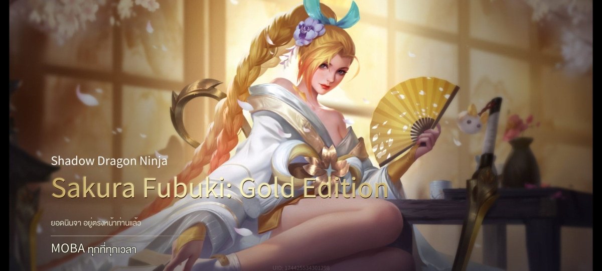 บัญชีนี้มีฮีโร่ 104 ตัวและสกิน 171 ชิ้น - uggame