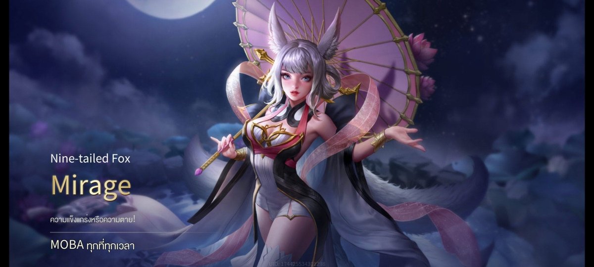 บัญชีนี้มีฮีโร่ 104 ตัวและสกิน 171 ชิ้น - uggame