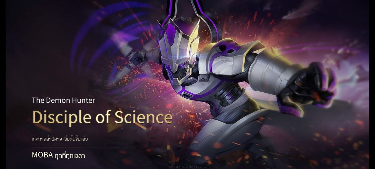 บัญชีนี้มีฮีโร่ 110 ตัวและสกิน 214 แบบ - uggame