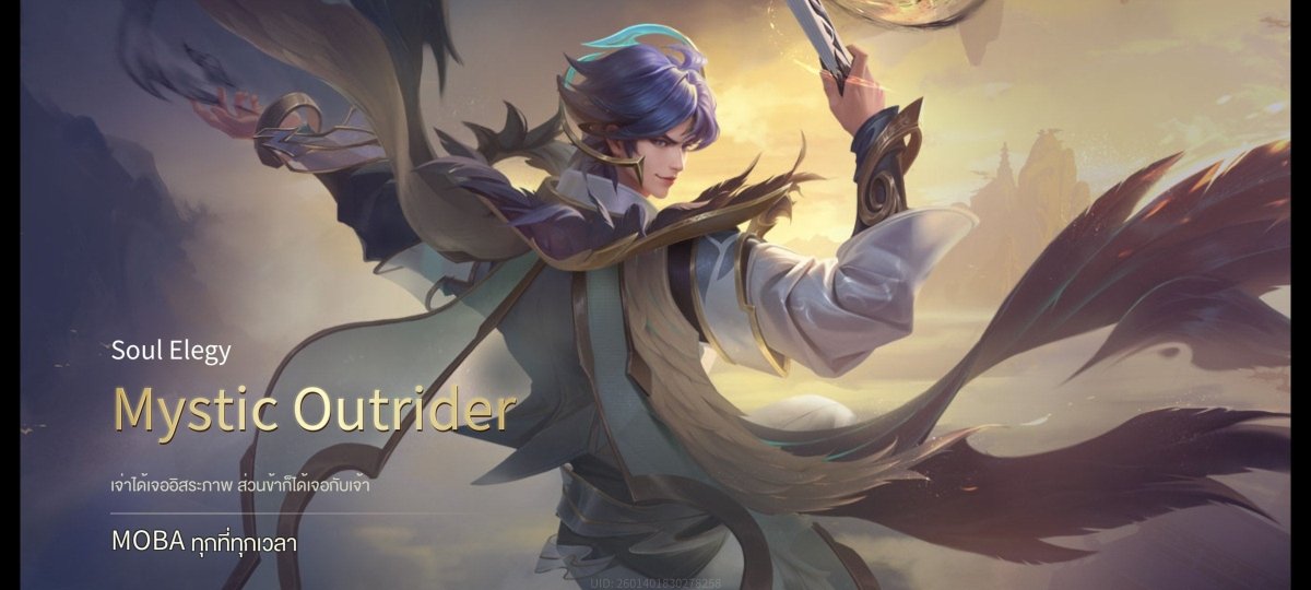 บัญชีนี้มีฮีโร่ 76 ตัวและสกิน 117 แบบ - uggame