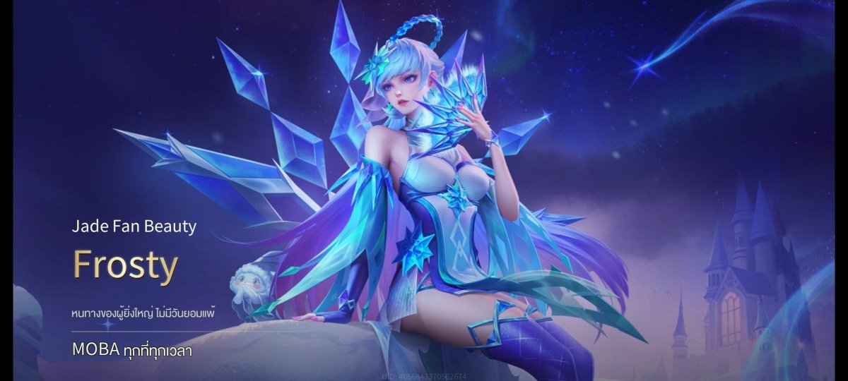 บัญชีนี้มีฮีโร่ 77 ตัวและสกิน 133 แบบ - uggame