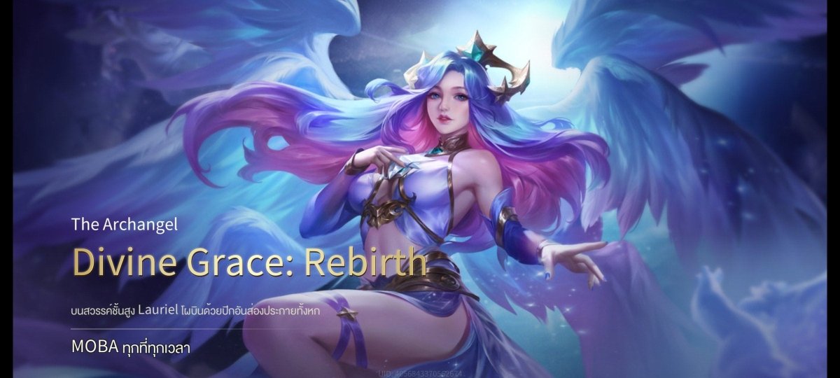 บัญชีนี้มีฮีโร่ 77 ตัวและสกิน 133 แบบ - uggame