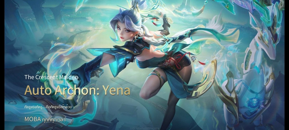 บัญชีนี้มีฮีโร่ 77 ตัวและสกิน 133 แบบ - uggame