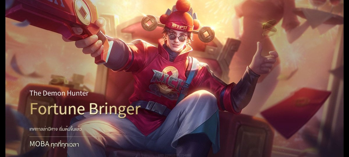 บัญชีนี้มีฮีโร่ 86 ตัวและสกิน 125 แบบ - uggame