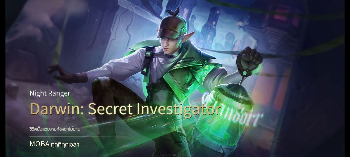 บัญชีนี้มีฮีโร่ 86 ตัวและสกิน 125 แบบ - uggame