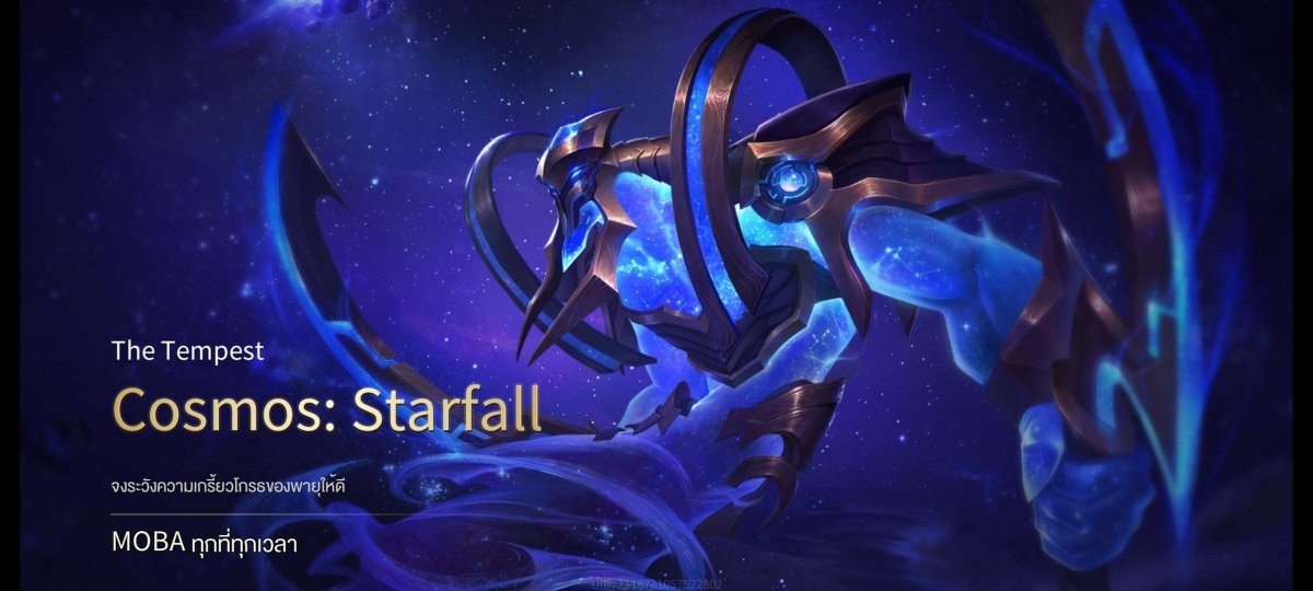 บัญชีนี้มีฮีโร่ 88 ตัวและสกิน 96 อัน - uggame