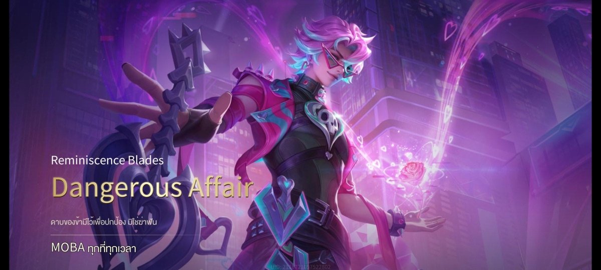 บัญชีนี้มีฮีโร่ 88 ตัวและสกิน 96 อัน - uggame