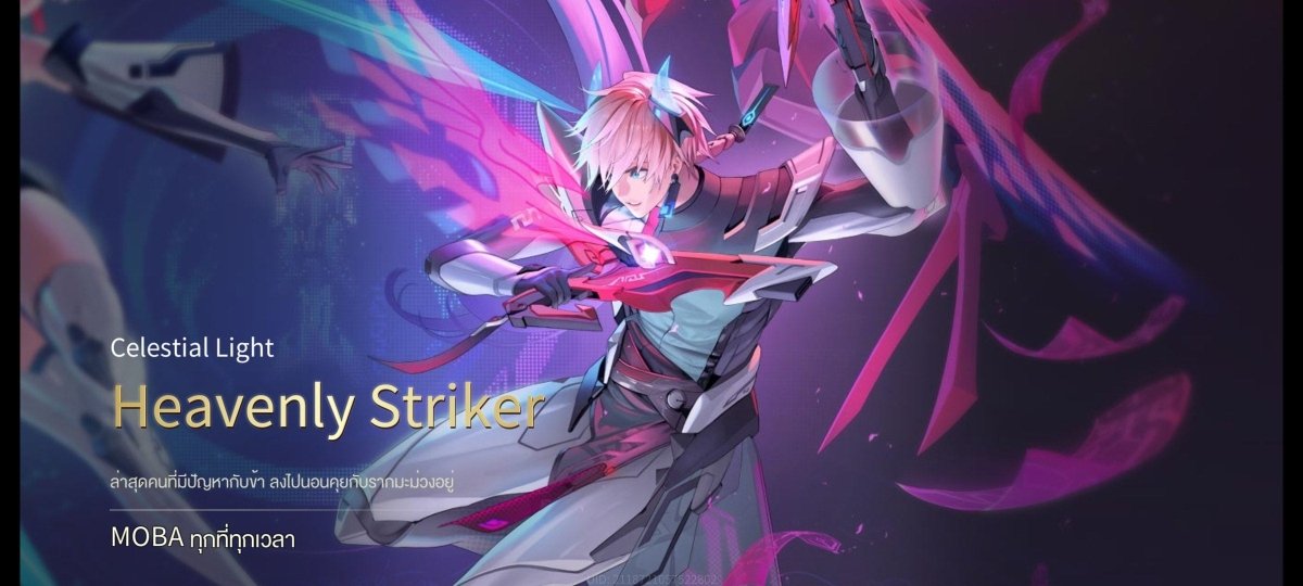 บัญชีนี้มีฮีโร่ 88 ตัวและสกิน 96 อัน - uggame