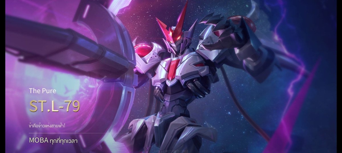 บัญชีนี้มีฮีโร่ 88 ตัวและสกิน 96 อัน - uggame