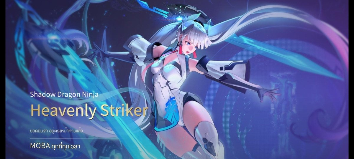 บัญชีนี้มีฮีโร่ 89 ตัวและสกิน 163 แบบ - uggame