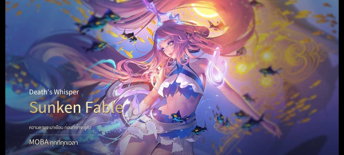 บัญชีนี้มีฮีโร่ 89 ตัวและสกิน 163 แบบ - uggame