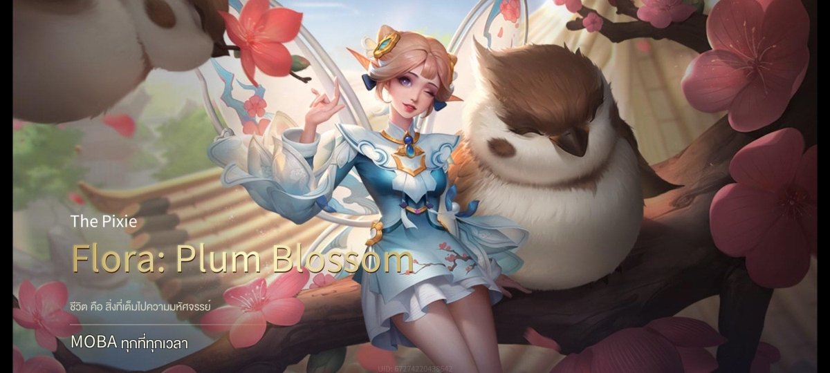 บัญชีนี้มีฮีโร่ 89 ตัวและสกิน 163 แบบ - uggame