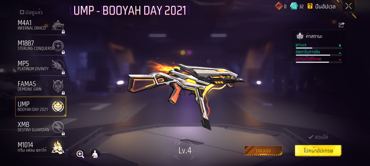 F - ID - 0001：สกิน 334 แบบ, ยานพาหนะในตำนาน 14 แบบ, อาวุธ 698 ชิ้น, ปืนสีแดง 8 กระบอก - uggame