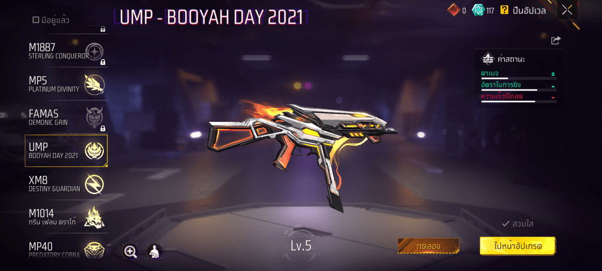 F - ID - 0002：สกิน 365 แบบ, ยานพาหนะในตำนาน 19 แบบ, อาวุธ 628 ชิ้น, ปืนสีแดง 7 กระบอก - uggame