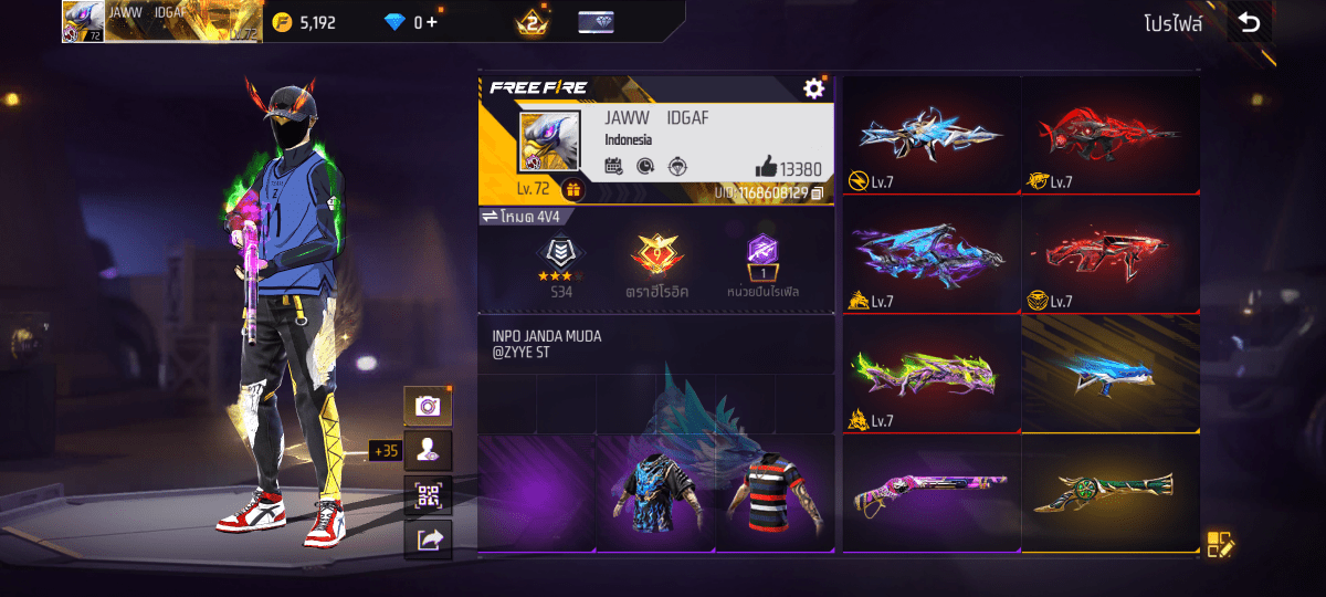 F - ID - 0002：สกิน 365 แบบ, ยานพาหนะในตำนาน 19 แบบ, อาวุธ 628 ชิ้น, ปืนสีแดง 7 กระบอก - uggame