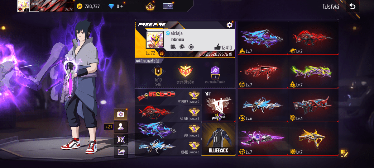 F - ID - 0003：สกิน 336 แบบ, ยานพาหนะในตำนาน 10 แบบ, อาวุธ 636 ชิ้น, ปืนสีแดง 12 กระบอก - uggame