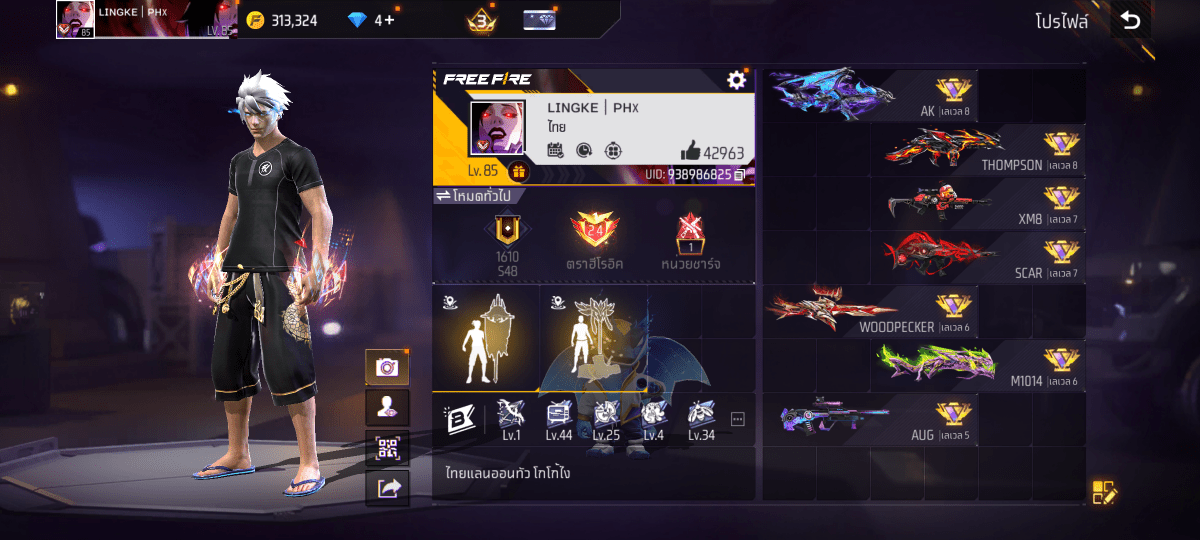 F - ID - 0004：สกิน 460 แบบ, ยานพาหนะในตำนาน 20 แบบ, อาวุธ 789 ชิ้น, ปืนสีแดง 7 กระบอก - uggame