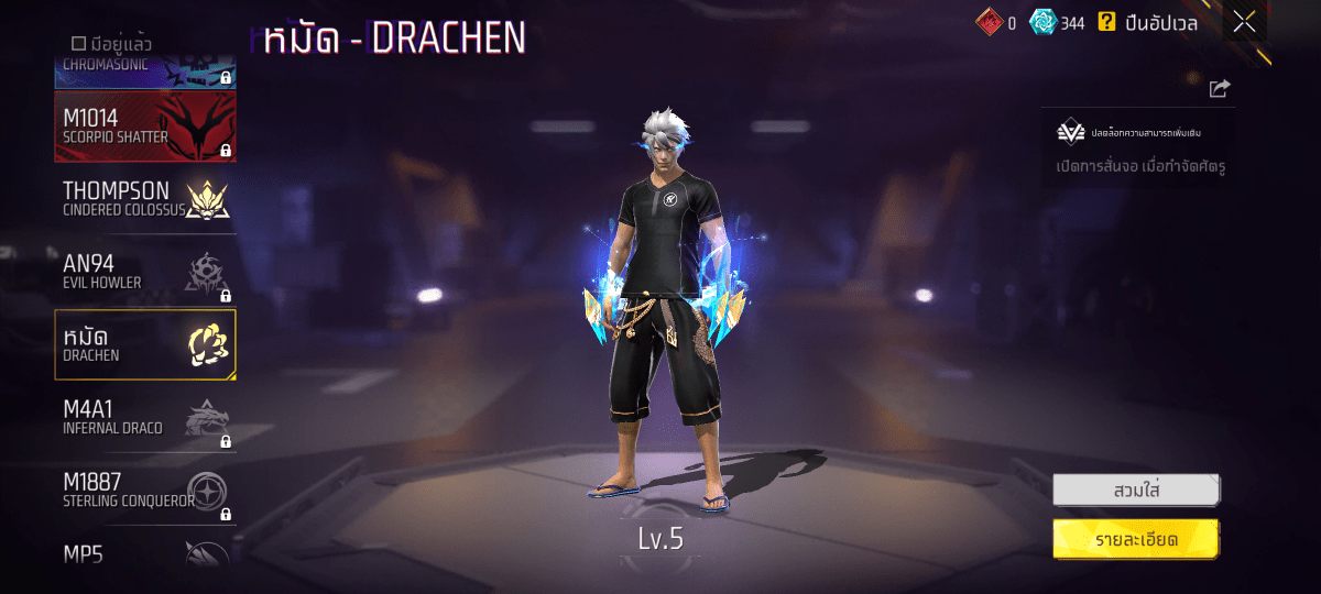 F - ID - 0004：สกิน 460 แบบ, ยานพาหนะในตำนาน 20 แบบ, อาวุธ 789 ชิ้น, ปืนสีแดง 7 กระบอก - uggame