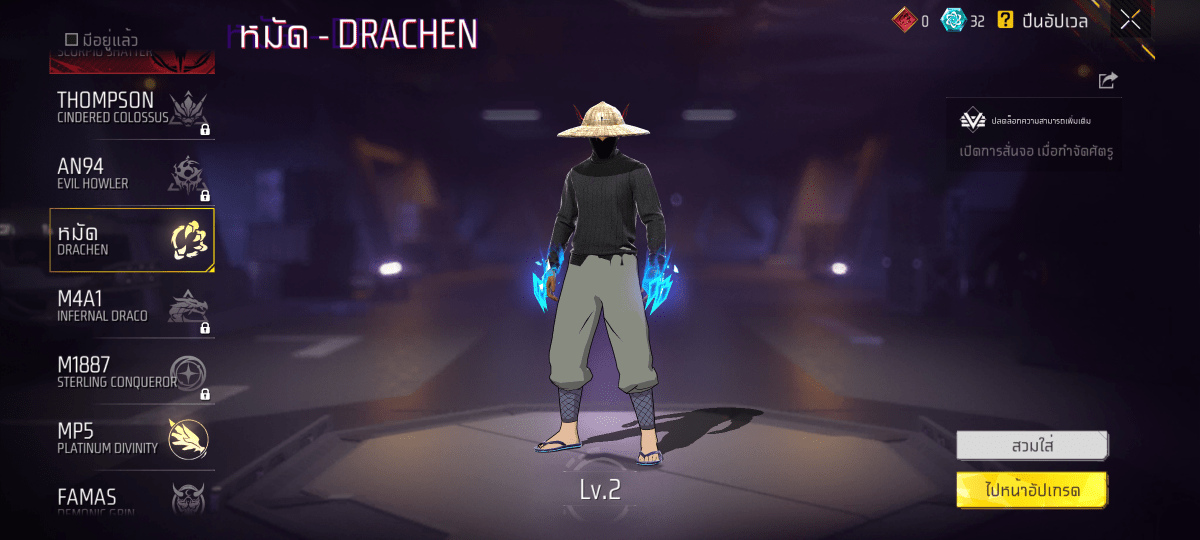 F - ID - 0005：สกิน 239 แบบ, ยานพาหนะในตำนาน 9 แบบ, อาวุธ 464 ชิ้น, ปืนสีแดง 8 กระบอก - uggame