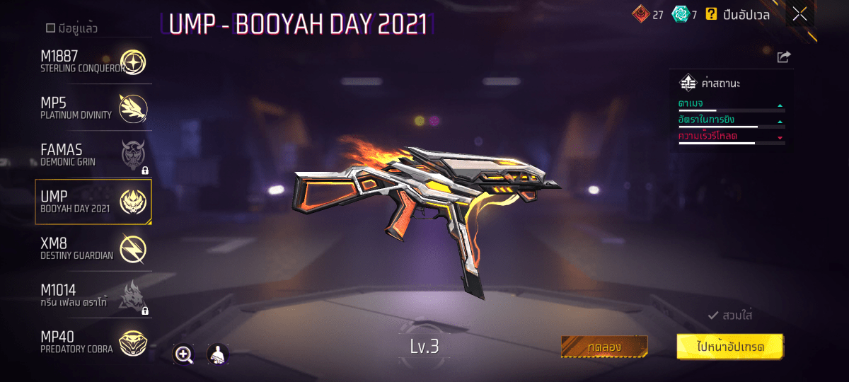 F - ID - 0006：สกิน 345 แบบ, ยานพาหนะในตำนาน 7 แบบ, อาวุธ 610 ชิ้น, ปืนสีแดง 13 กระบอก - uggame