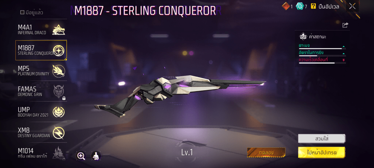 F - ID - 0006：สกิน 345 แบบ, ยานพาหนะในตำนาน 7 แบบ, อาวุธ 610 ชิ้น, ปืนสีแดง 13 กระบอก - uggame