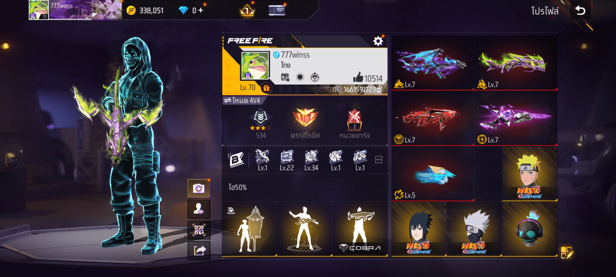 F - ID - 0007：สกิน 296 แบบ, ยานพาหนะในตำนาน 13 แบบ, อาวุธ 545 ชิ้น, ปืนสีแดง 5 กระบอก - uggame