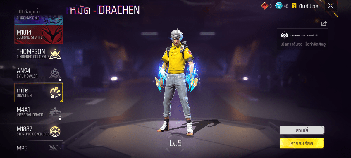 F - ID - 0008：สกิน 292 แบบ, ยานพาหนะในตำนาน 18 แบบ, อาวุธ 494 ชิ้น, ปืนสีแดง 11 กระบอก - uggame