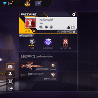 F - ID - 0008：สกิน 292 แบบ, ยานพาหนะในตำนาน 18 แบบ, อาวุธ 494 ชิ้น, ปืนสีแดง 11 กระบอก - uggame