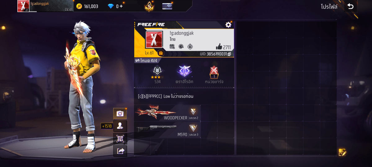 F - ID - 0008：สกิน 292 แบบ, ยานพาหนะในตำนาน 18 แบบ, อาวุธ 494 ชิ้น, ปืนสีแดง 11 กระบอก - uggame