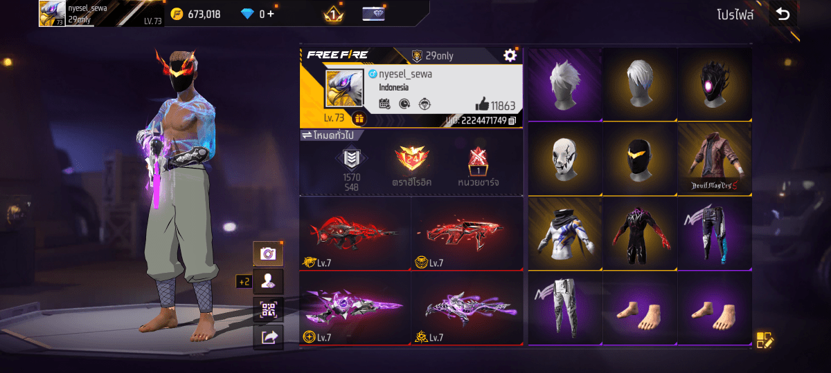 F - ID - 0011：สกิน 332 แบบ, ยานพาหนะในตำนาน 17 แบบ, อาวุธ 683 ชิ้น, ปืนสีแดง 8 กระบอก - uggame