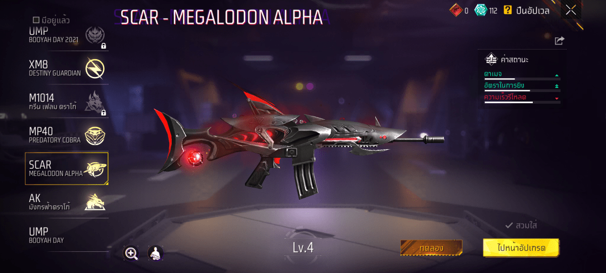 F - ID - 0015：สกิน 333 แบบ, ยานพาหนะในตำนาน 6 แบบ, อาวุธ 589 ชิ้น, ปืนสีแดง 10 กระบอก - uggame