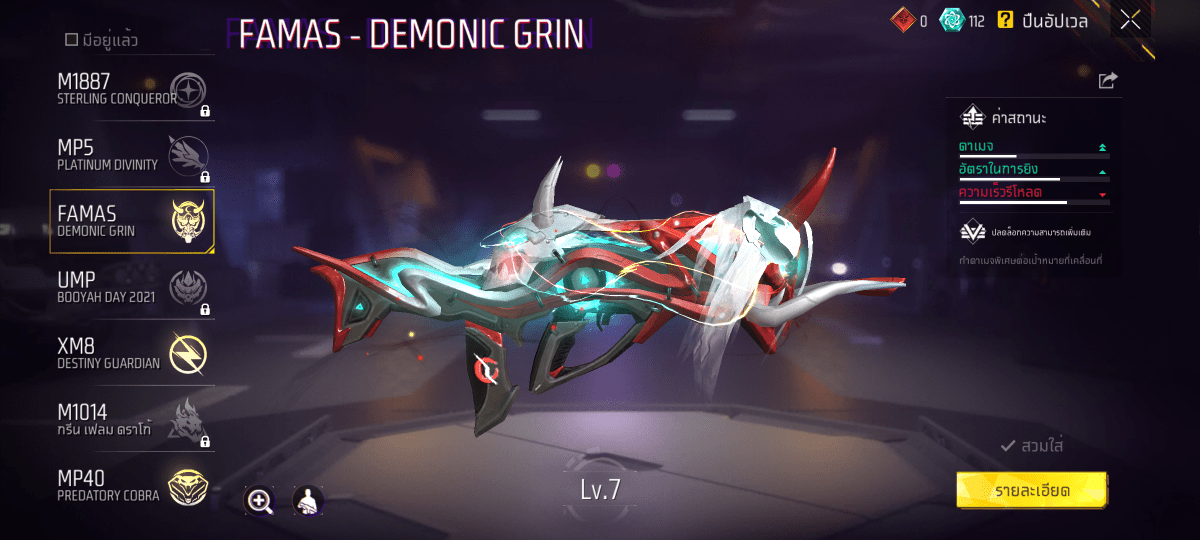 F - ID - 0015：สกิน 333 แบบ, ยานพาหนะในตำนาน 6 แบบ, อาวุธ 589 ชิ้น, ปืนสีแดง 10 กระบอก - uggame