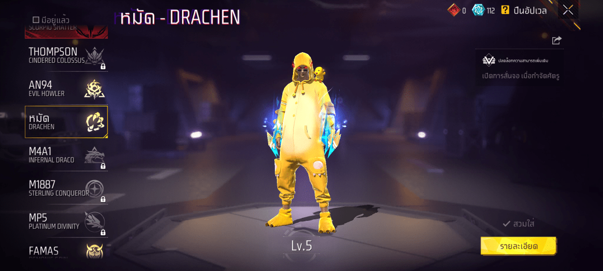 F - ID - 0015：สกิน 333 แบบ, ยานพาหนะในตำนาน 6 แบบ, อาวุธ 589 ชิ้น, ปืนสีแดง 10 กระบอก - uggame