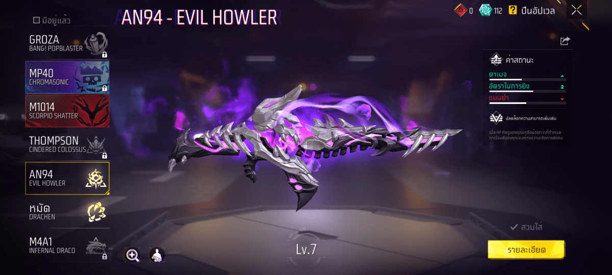 F - ID - 0015：สกิน 333 แบบ, ยานพาหนะในตำนาน 6 แบบ, อาวุธ 589 ชิ้น, ปืนสีแดง 10 กระบอก - uggame