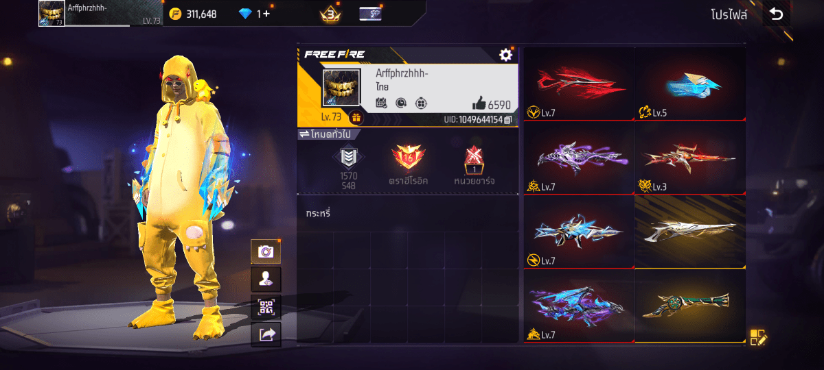 F - ID - 0015：สกิน 333 แบบ, ยานพาหนะในตำนาน 6 แบบ, อาวุธ 589 ชิ้น, ปืนสีแดง 10 กระบอก - uggame