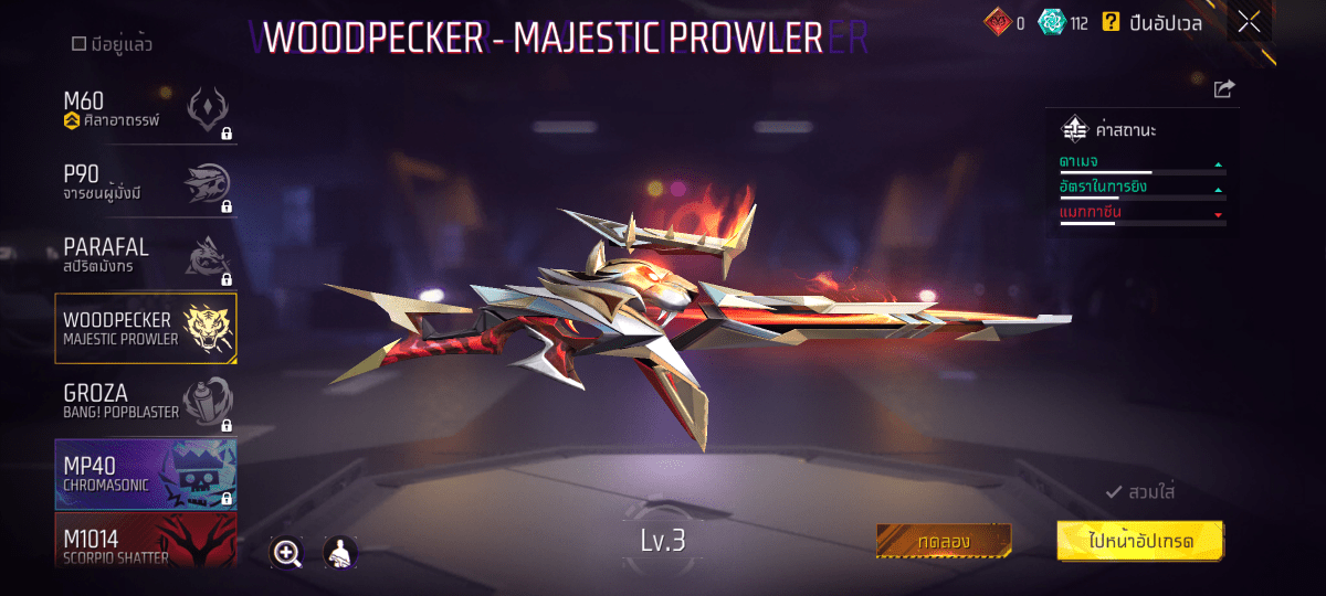 F - ID - 0015：สกิน 333 แบบ, ยานพาหนะในตำนาน 6 แบบ, อาวุธ 589 ชิ้น, ปืนสีแดง 10 กระบอก - uggame