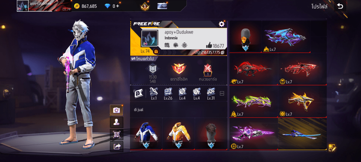 F - ID - 0019：สกิน 336 แบบ, ยานพาหนะในตำนาน 11 แบบ, อาวุธ 584 ชิ้น, ปืนสีแดง 6 กระบอก - uggame