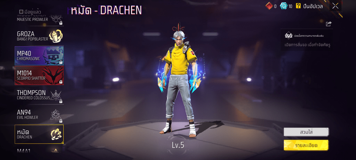 F - ID - 0024：สกิน 299 แบบ, ยานพาหนะในตำนาน 24 แบบ, อาวุธ 677 ชิ้น, ปืนสีแดง 7 กระบอก - uggame