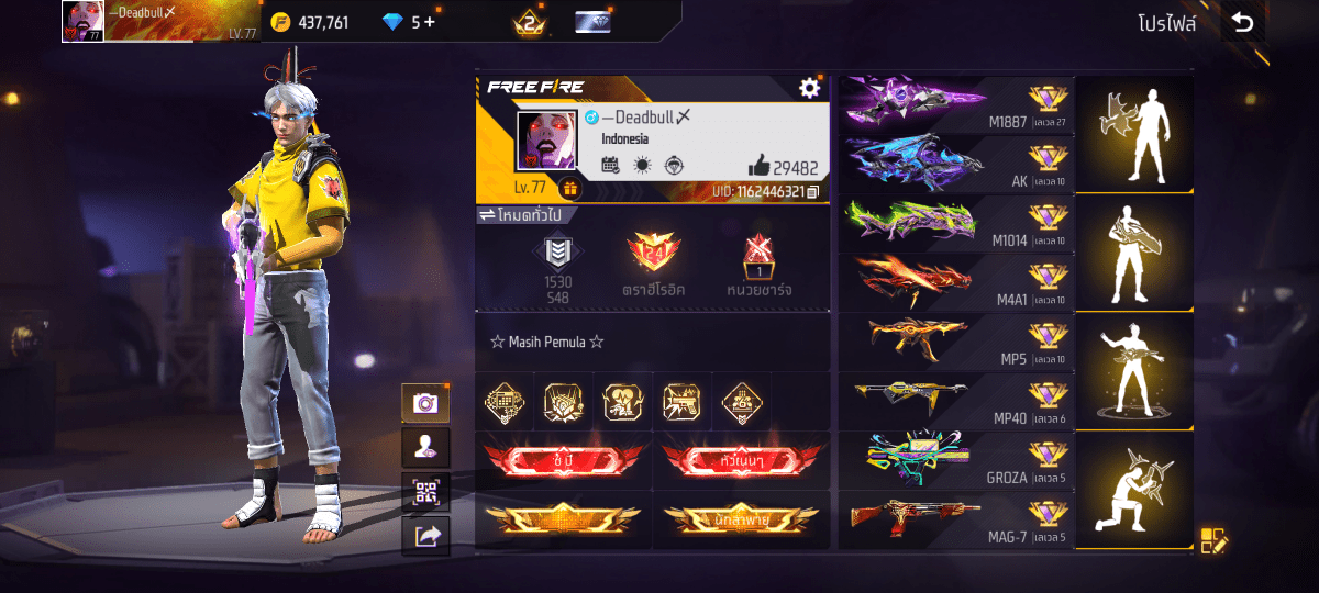 F - ID - 0024：สกิน 299 แบบ, ยานพาหนะในตำนาน 24 แบบ, อาวุธ 677 ชิ้น, ปืนสีแดง 7 กระบอก - uggame