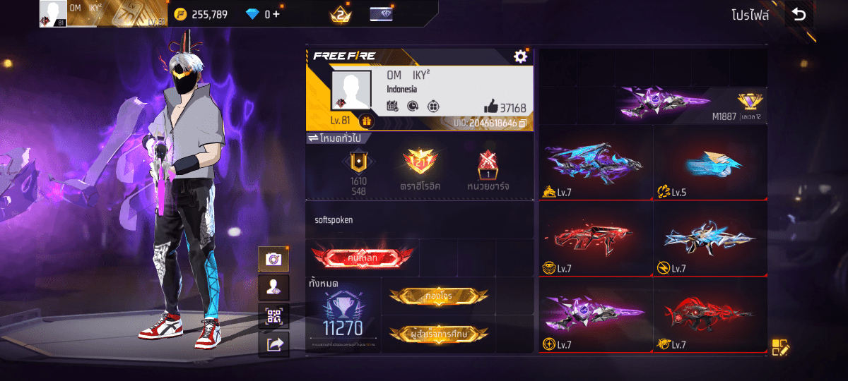 F - ID - 0025：สกิน 347 แบบ, ยานพาหนะในตำนาน 16 แบบ, อาวุธ 582 ชิ้น, ปืนสีแดง 7 กระบอก - uggame