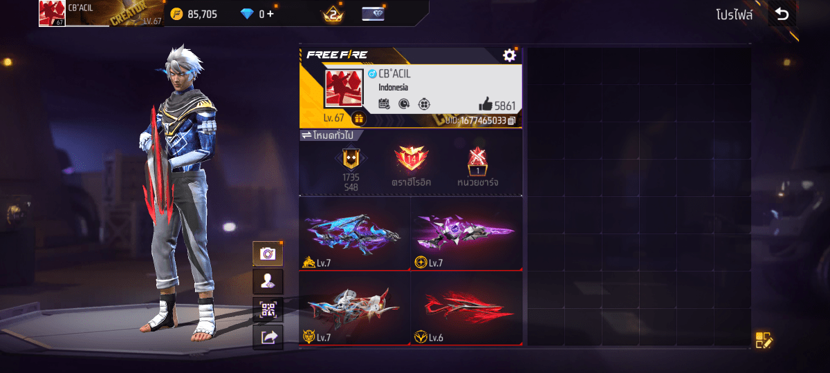 F - ID - 0026：สกิน 214 แบบ, ยานพาหนะในตำนาน 5 แบบ, อาวุธ 442 ชิ้น, ปืนสีแดง 7 กระบอก - uggame