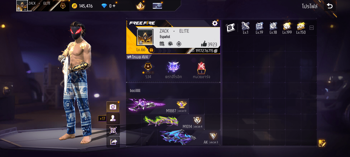 F - ID - 0027：สกิน 210 แบบ, ยานพาหนะในตำนาน 5 แบบ, อาวุธ 376 ชิ้น, ปืนสีแดง 4 กระบอก - uggame