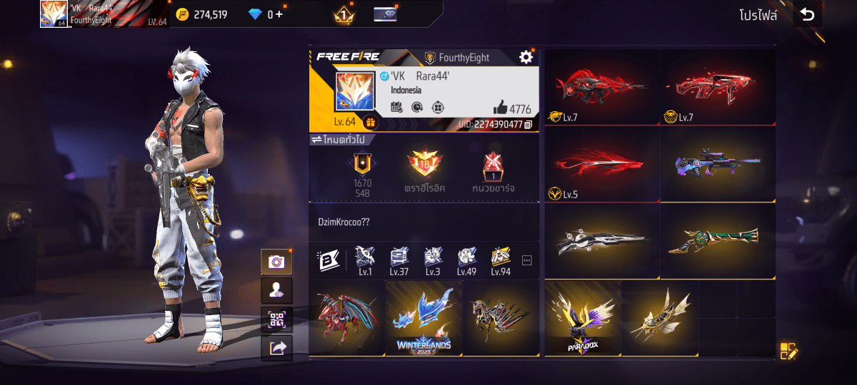 F - ID - 0028：สกิน 227 แบบ, ยานพาหนะในตำนาน 12 แบบ, อาวุธ 500 ชิ้น, ปืนสีแดง 3 กระบอก - uggame