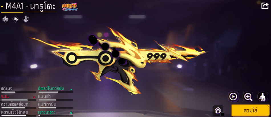 F0001: สกิน 186 แบบ, ยานพาหนะในตำนาน 5 แบบ, อาวุธ 415 ชิ้น, ปืนสีแดง 4 กระบอก - uggame